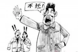 找人要账该怎么找？高效追回欠款的实用指南