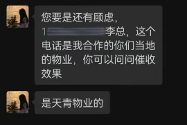 银行贷款催收经验介绍
