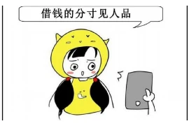要账视频霸道的，揭秘高效催收新利器