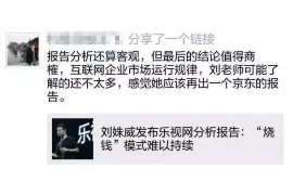 长沙岳麓区的催收公司：揭秘行业现状与服务特色