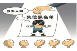 今天陪老公来要账