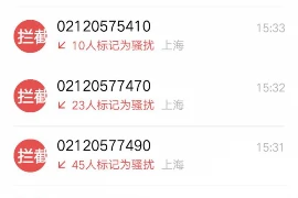 银行进行催收的方式
