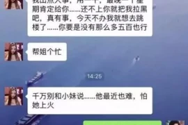 要账起诉书怎么写6