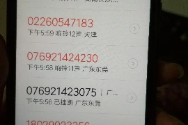 要账怎么找记者新闻？揭秘有效途径，助你轻松解决欠款问题