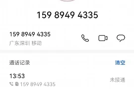 靓仔故事汇，李岩的追账之路