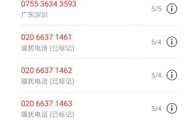要账如何打电话给客户，高效沟通的艺术