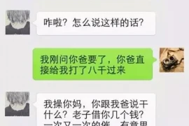 小品要账春晚，笑中带泪的年度盛宴