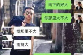 要账要不到找谁能要到？揭秘债务追收那些事