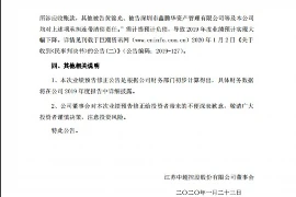 银行效率低，催收客户有妙招