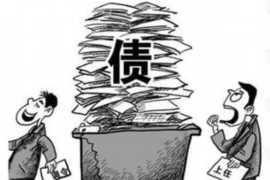 找专业要账——高效解决欠款难题