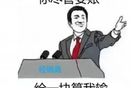 北京金鑫盛要账公司，专业高效，助力企业解决欠款难题
