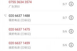淘宝退款为什么要账号名字？