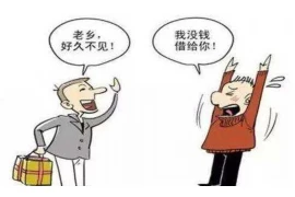 车队要账横幅标语大全