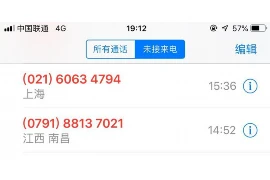怎么找催收帮自己要账