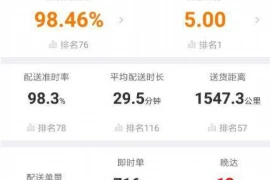 吉利公司老板要账，揭秘企业融资困境与应对策略