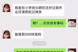 金山要账公司，专业高效的债务追收解决方案