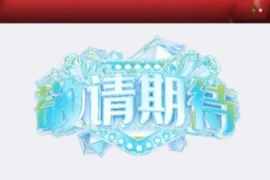 如何应对要账不走的人