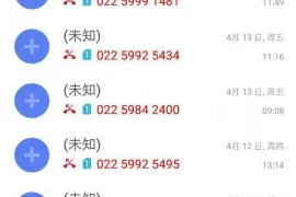 要账太难贾玲，揭秘娱乐圈追债困境