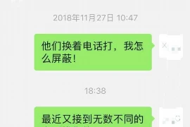 怎样应对别人要账——有效策略与案例分析