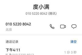 银行怎么正确催收房贷