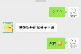银行要上门催收，你准备好了吗？