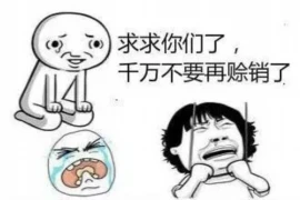春节不能要账，传统习俗与商业智慧的碰撞