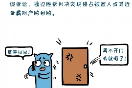 混混上门要账搞笑视频，一场笑料百出的讨债大戏