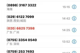 标题：消费金融当面催收：揭秘背后的真相与应对策略