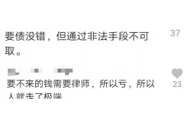新疆小伙要账视频大全，揭秘民间借贷背后的故事