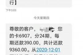 银行暴力催收，哪管你死活？