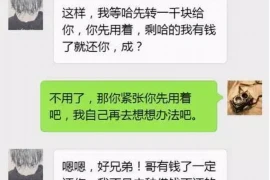 过年期间要账的注意事项