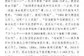 银谷财富的催收手段：揭秘金融借贷行业的“痛点”