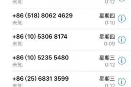 北京金鑫盛要账公司，专业高效，助力企业解决应收账款难题