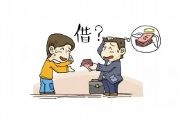 朋友要账搞笑段子台词，让你笑出腹肌！
