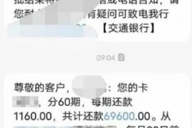 欠款要账申诉书