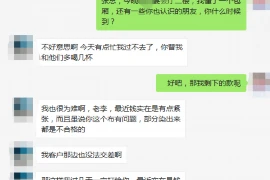 别人要账该怎么说，高效沟通的艺术