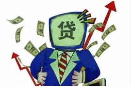 西安要账工资哪家好？揭秘优质要账服务公司