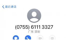 湖北孝感要账公司，专业解决债务难题，助力企业稳健发展