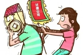 如何去老板家里要账，高效沟通的艺术