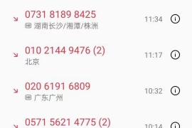 要账短信的图片，高效沟通的艺术