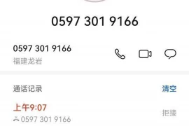 刘闻钦要账，揭秘企业债务追收的艺术与策略
