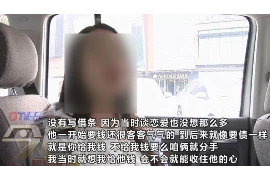 要账的人找谁还钱？