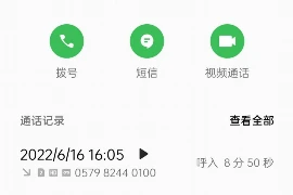 要账款语录，高效追回欠款的智慧金句