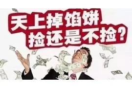 为什么中午不能要账？