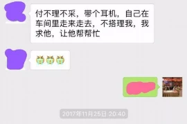 银行的催收怎么进？揭秘银行催收流程及应对策略