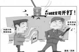上哪雇人专门帮要账——揭秘高效催收服务