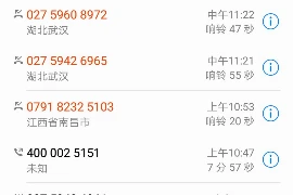 银行委托催收协议范本：保障债权，规范催收流程