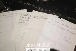 如来问悟空要账搞笑配音，一场穿越时空的趣味对话
