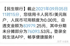 被妹爷要账的方式，揭秘现代催收界的艺术