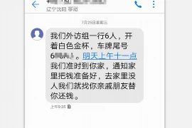 银行欠款催收流程：揭秘银行如何追回欠款